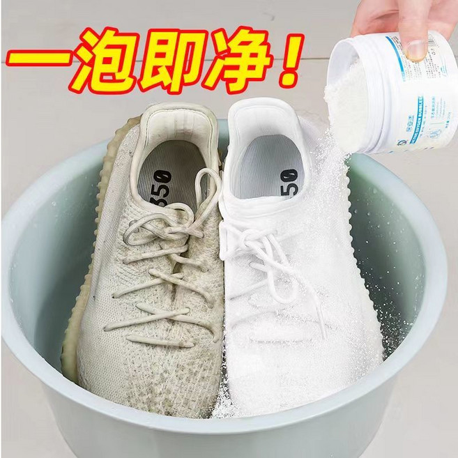 舒萬家 生態氧泡泡粉 洗鞋神器 深層去汙, 1個, 3瓶裝共750g,生態氧泡泡粉, 750g