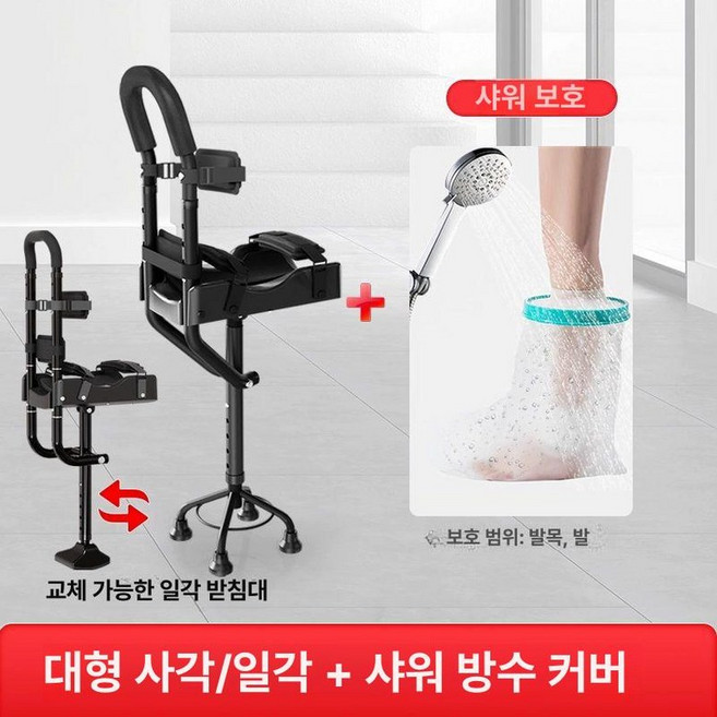 보행보조기 목발 노인 지팡이 세발 걷기 어르신 접이식, 1개