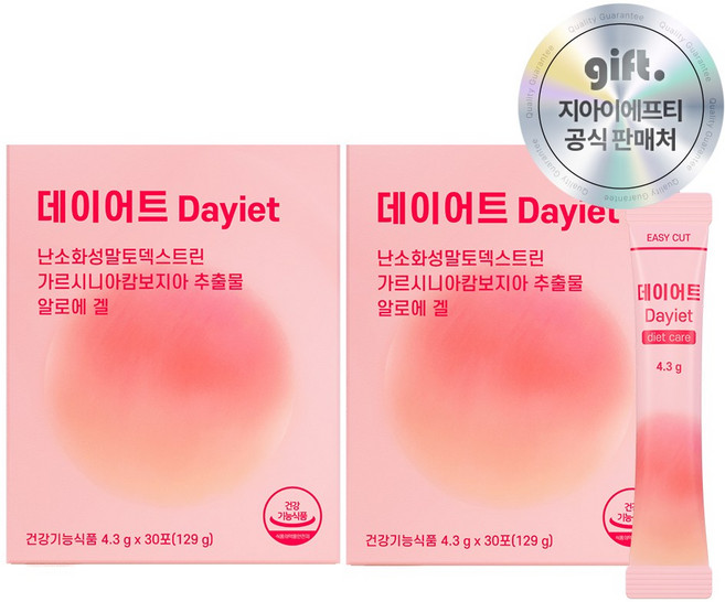 가르시니아 데이어트 다이어트 보조제, 2박스, 30회분