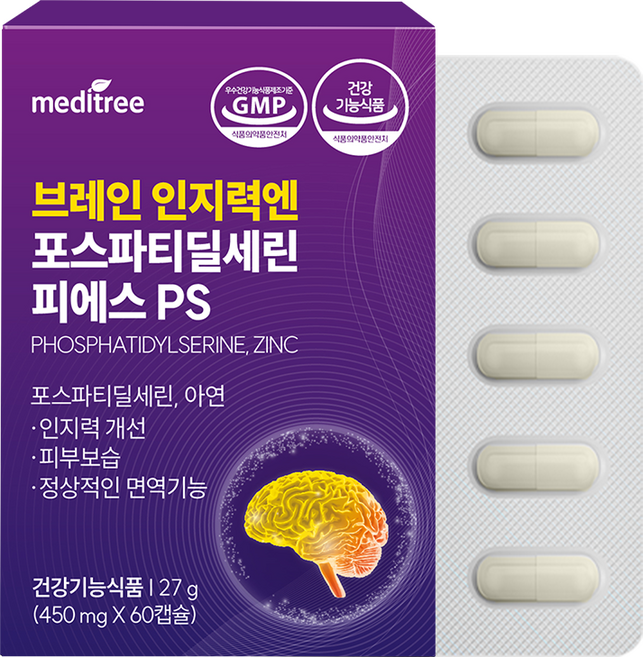메디트리 브레인 인지력엔 포스파티딜세린 피에스 두뇌엔 PS, 1박스, 30회분