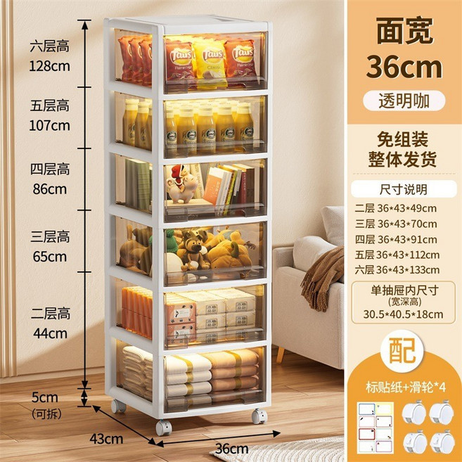 抽屜式塑膠儲物櫃 客廳家用玩具衣服收納櫃, 茶色36cm,五層, 1個