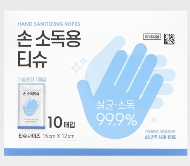 자우버 손소독 티슈 개별포장 10 매입 15개, 10개입