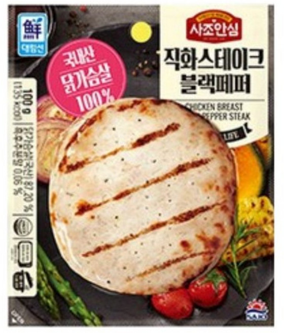 !대림 직화스테이크 블랙페퍼 100g x 20개