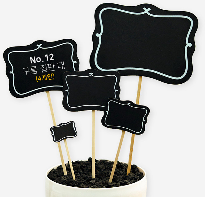풀빛누리 꽃 식물이름표 가든픽 텃밭 푯말 나무 라벨 네임택 화분이름표, No.12 구름 칠판 이름표 대 4개입