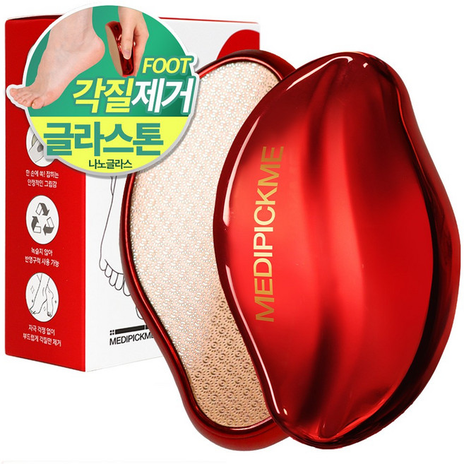발각질제거기발 뒷꿈치 각질제거기 발굳은살제거 발꿈치각질제거 풋파일 메디픽미 글라스각질제거기, 66g, 1개, 1개입
