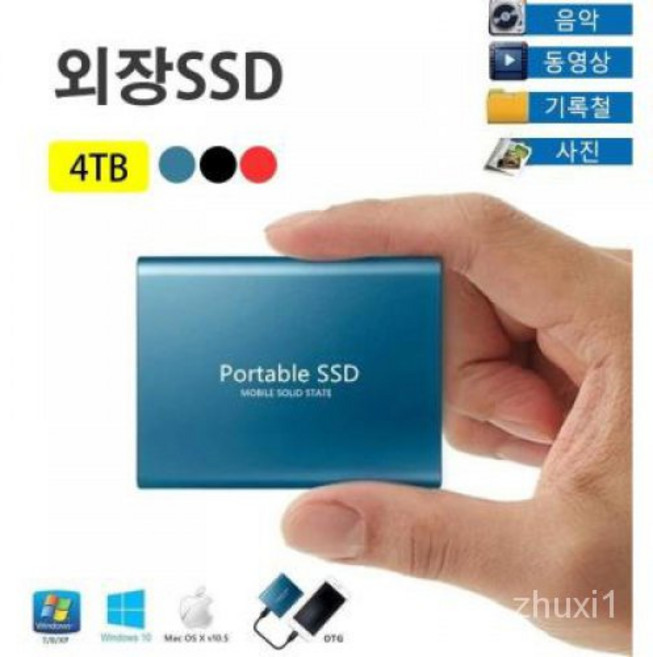 휴대식4TB 대용량 외장SSD, 블랙, 4TB