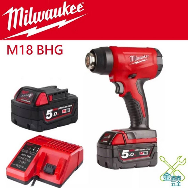 Milwaukee M18 BHG 充電式熱風槍, 1個