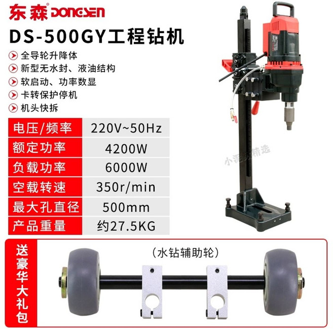 아인헬 정원 과수원 저소음 나무 톱니절단방식 CB 파쇄기 잔가기 /GC-RS-60, C. 동센 테이블 워터 드릴링 장비 500GY, 1개