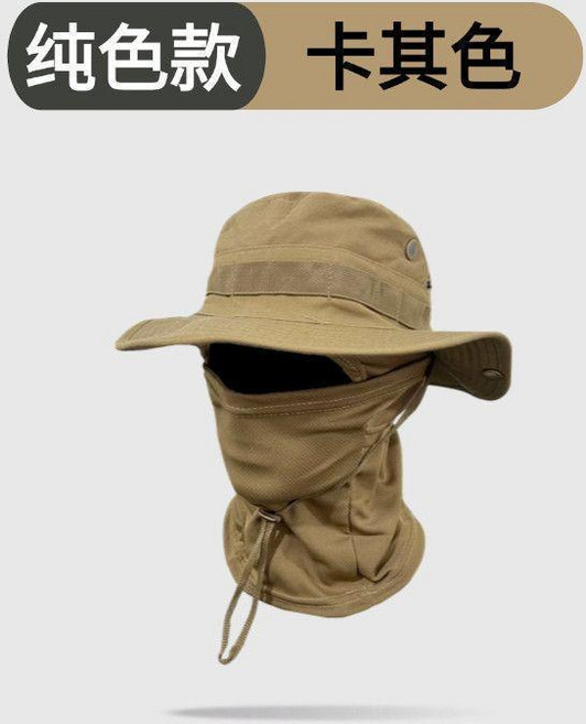 迷彩奔尼帽 附面罩 戶外登山騎行防曬漁夫帽, 卡其色