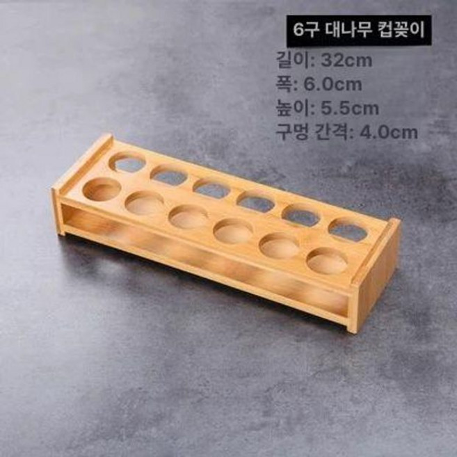 아그와잔 전용 폭탄주 샷잔 포션, 1개, 내추럴우드 12홀 컵 홀더 직선형