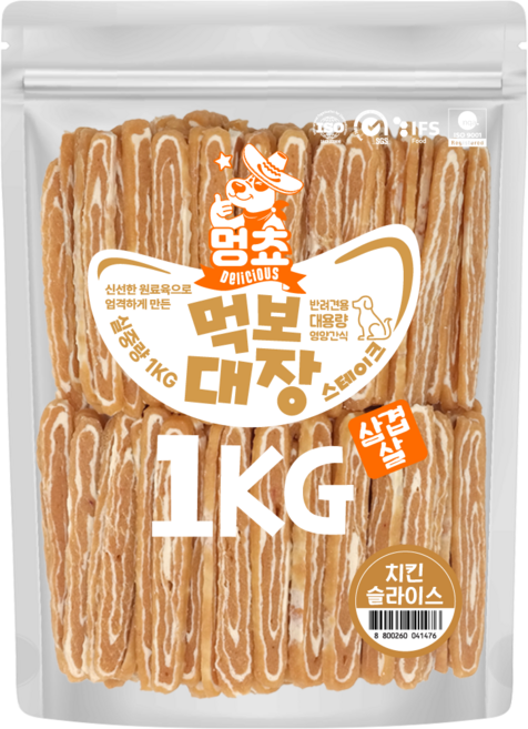 먹보대장 삼겹살스테이크 대용량 강아지간식, 2개, 1kg, Sk치킨슬라이스