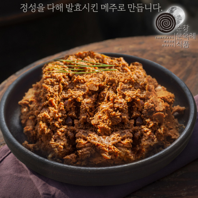 순창 문옥례 우리콩 된장 3kg 100% 국내산 우리 농산물 대용량 급식 식자재 벌크 명인 집된장 시골된장 재래식, 1개