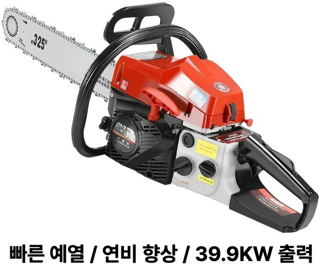 39.9KW 고출력 가솔린 체인톱 전기톱 그린웍스 원형톱 엔진톱, 1개, 16인치 2행정 수입 체인 1개 혼합유