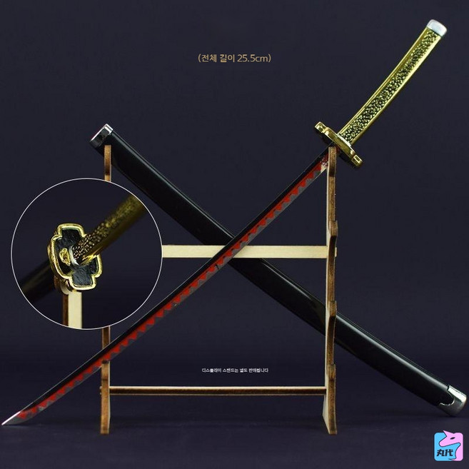 귀멸의칼날칼 귀칼일륜도 귀칼검 장난감 요리이치검 카타나 가검, A