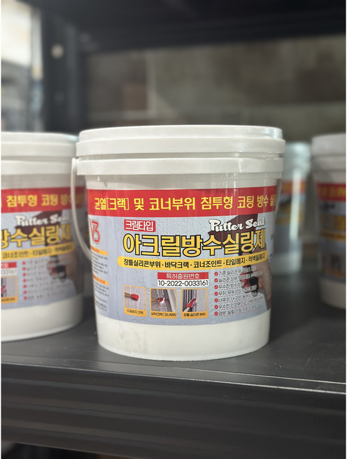[방수크림] 아크릴씰링제 퍼터씰 친환경실리콘 크림방수제 - 창틀 균열 줄눈 벽돌메지 등 다용도 사용 실리콘, 퍼터씰 아크릴씰링제 18KG, 1개