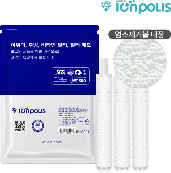 아토젯 닥터아토젯 샤워기 호환필터 [이온폴리스], 1세트, 염소 녹물 제거 바디 필터 3개입