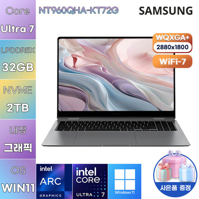 삼성전자 갤럭시북5 프로360 NT960QHA-KT72G Ultra7 Arc 140V WIN 11 HOME 가성비 대학생 학업용 노트북, WIN11 Home, 32GB, 2TB, 그레이
