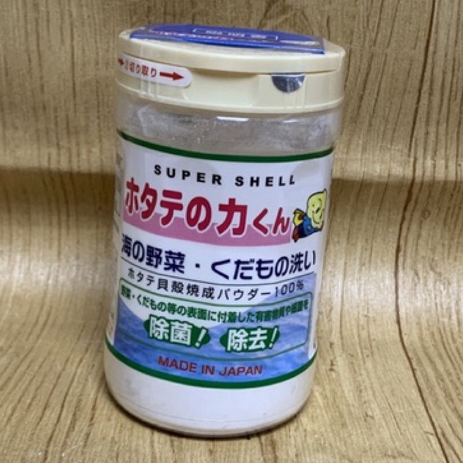 SUPER SHELL ホタテの力くん 蔬果洗滌浸泡貝殼粉 90g 日本製 清潔蔬果 協助去除農藥殘留, 1個