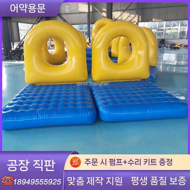 장애물 에어바운스 튜브 워터 마당 체육대회 간이 세트 물놀이 놀이터, 1. 2X1.8X1.5m 등용문