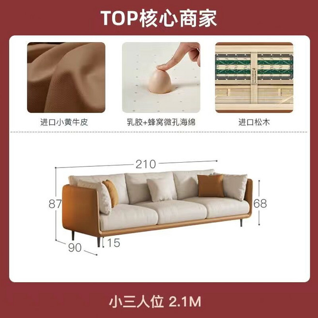 小凡精品家具館 2.3M 真皮拼色沙發, 拼色, 標準款
