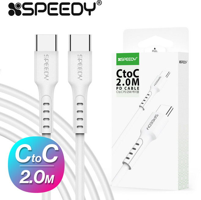 스피디 SPEEDY C to PD케이블 (200CM) 고속충전 데이터 케이블, 1개, 1개, 화이트, 200cm