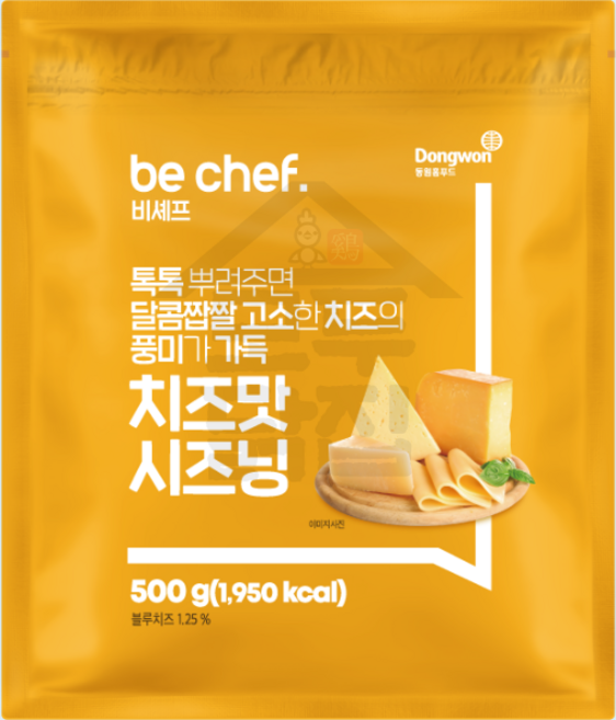 비셰프 치즈맛시즈닝, 500g, 1개