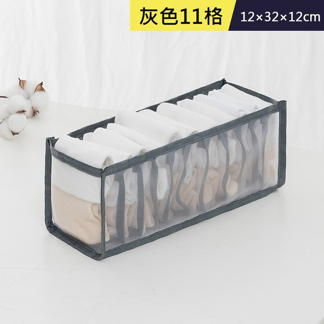 丹丹悅生活 抽屜式分格整理盒 灰色11格 內衣褲襪收納適用 12x32x12cm, 1個, 襪子收納盒-灰色(11格)