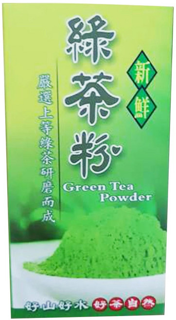 松輝茶園 鮮綠茶研磨粉 無糖無化學成分, 1個, 松輝茶園-綠茶粉