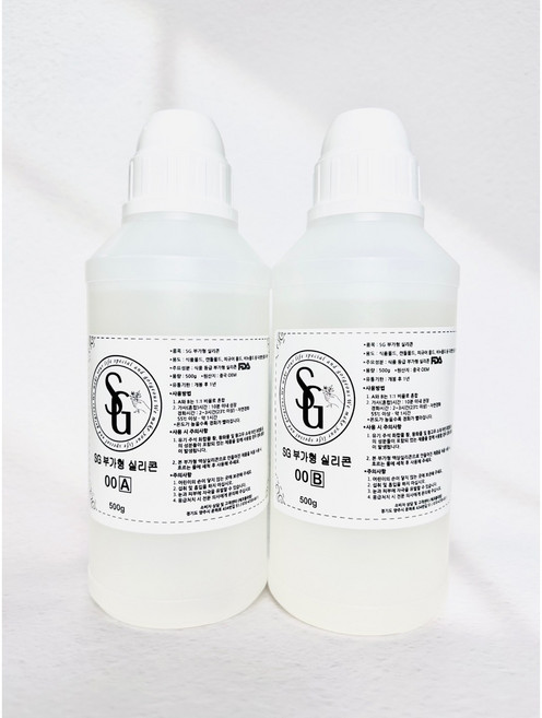 SG 부가형실리콘 용액 몰드용 (경도0도) 1kg (A500g+B500g)