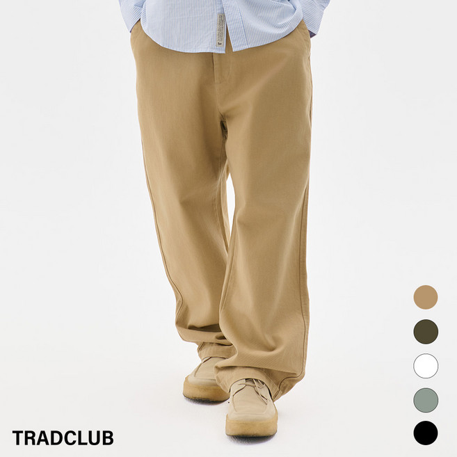 트래드클럽 트루 헤비웨이트 와이드 치노 사계절 면 바지 팬츠 (5컬러 30~42)