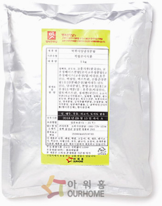 행복한맛남 떡볶이 양념장 분말, 1개, 1kg