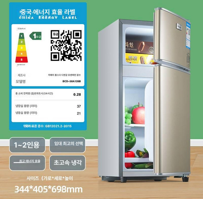 2도어 중형 냉장고 기숙사 자취 저소음 오피스텔, 기본 모델명/품번, 128 골드