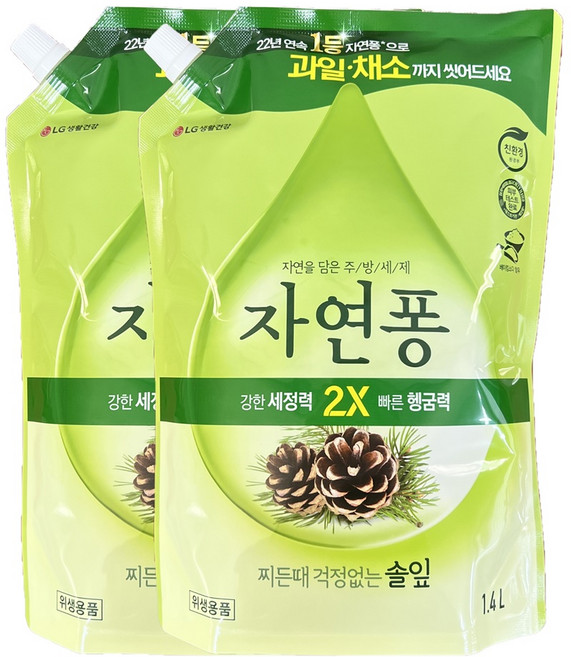 자연퐁 찌든때 걱정없는 솔잎 주방세제 리필 파우치형, 2개, 1.4L