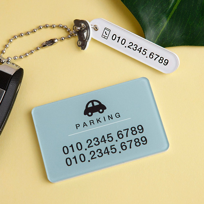 아트박스/디자인아지트 [주문제작]주차번호판베이직스퀘어, 화이트, 1개