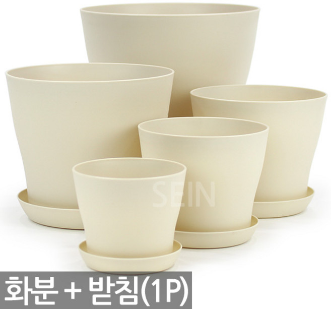 심플 화분 받침 세트 1P - 플라스틱 플분 분갈이 식물 화초 싼 저가 다육 원형 둥근 인테리어 홈가드닝 슬릿 중형 미니, 1개