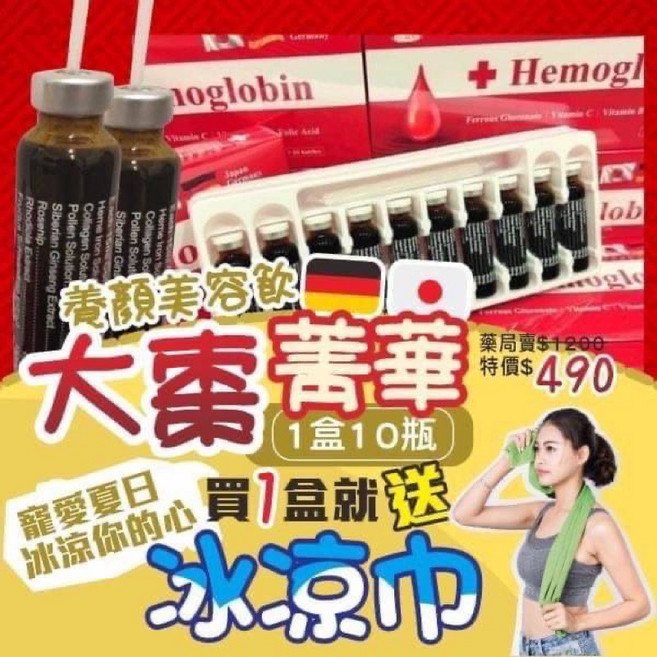 大棗精 品質認證, 1個, 15ml