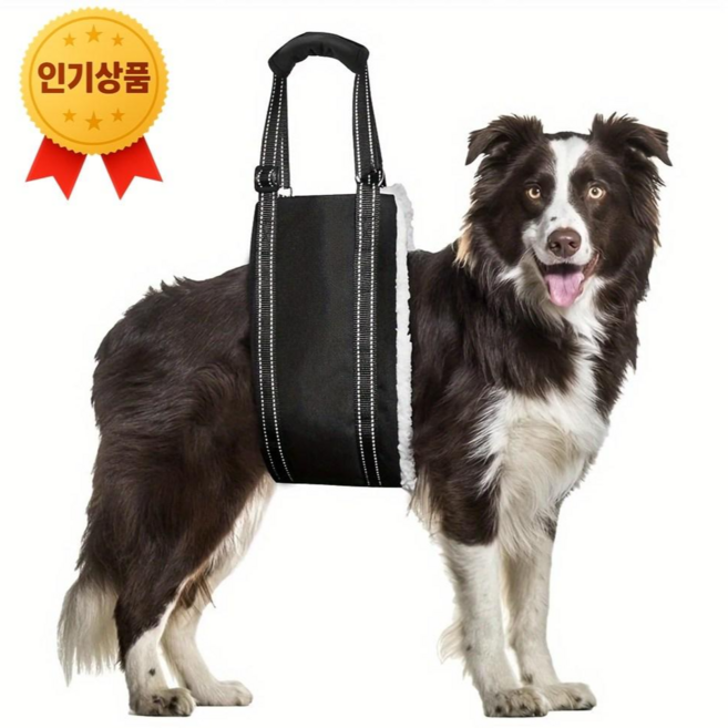 스마트픽 대형견 노견용 뒷다리 지지 하네스 부드러운 패딩 슬링 이동 보조 핸들 대형견용
