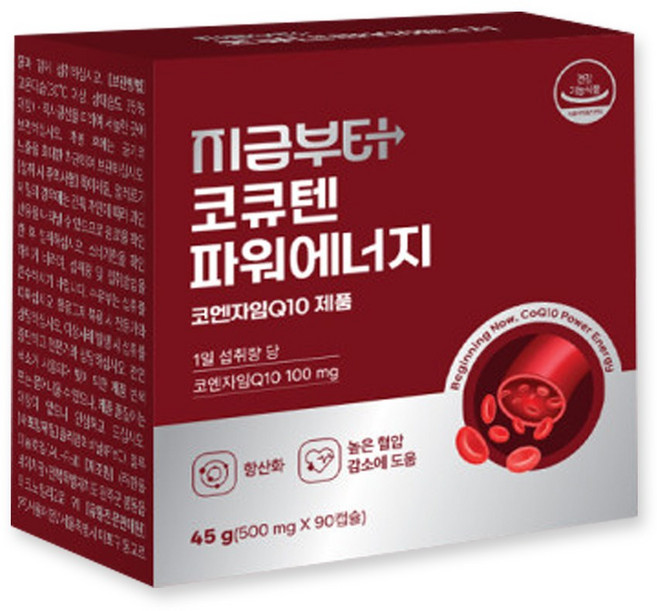 서울태전 혈압 관리 지금부터 코큐텐 파워에너지 코엔자임Q10 500mg 90정, 1개, 90회분