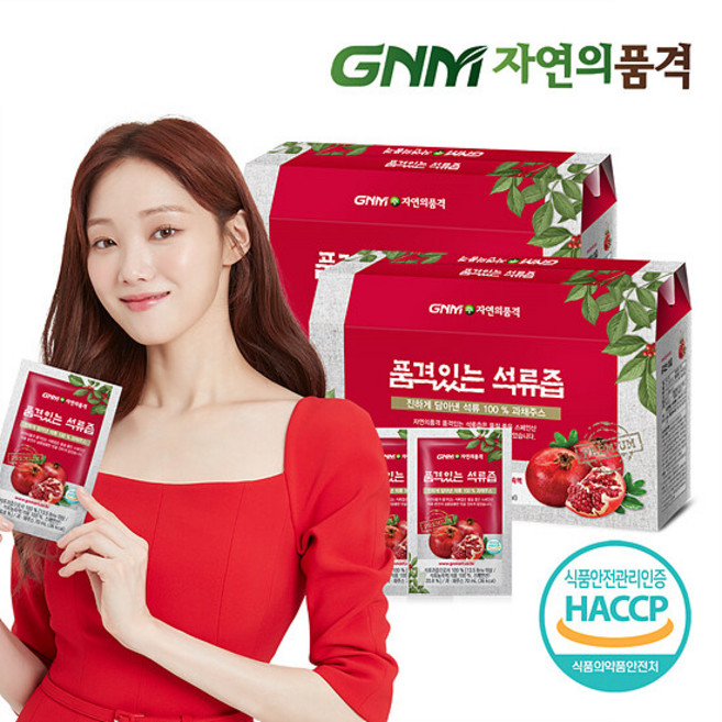 [이성경 석류즙] GNM자연의품격 품격있는 석류즙 2박스 (총 60포), 70ml, 60개