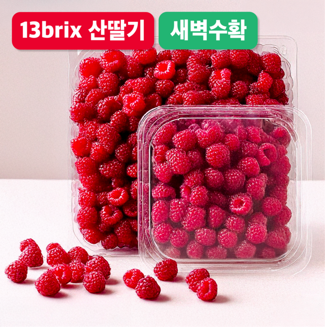 산딸기 생과 프리미엄 당도선별 국내산 산딸기, 1개, 250g
