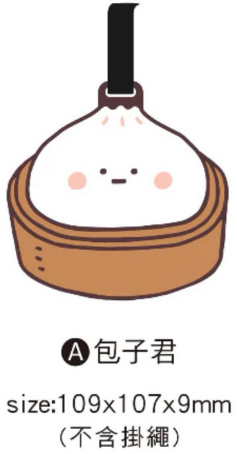 O!PLAY 小呸角行李吊牌