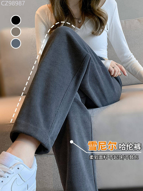 雪尼爾哈倫褲女秋冬韓版高腰顯瘦遮肉