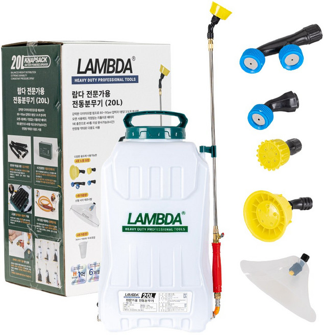 람다 충전식 전동 농약분무기 20리터 20L 농약살포기 자동 대용량, 1개