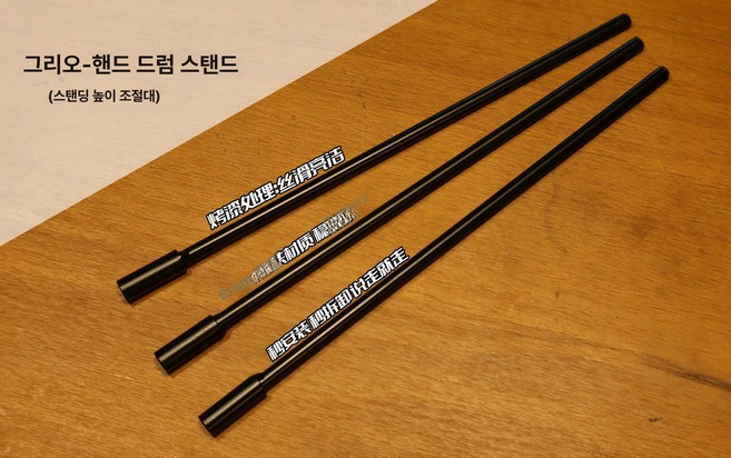 젬배 스탠드 거치대 공연 휴대용 젬베 프레임 브라켓 바퀴 지지대, 1개, 스탠딩 익스텐션 바 별도구매불가