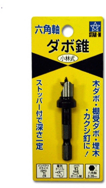 스타엠 No.70-X 탭비트 다보기리 다보홀가공, 10mm, 1개