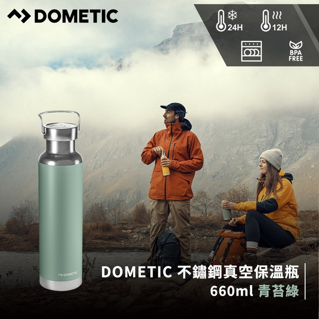 DOMETIC 不鏽鋼真空保溫瓶 保溫保冷 食品級不鏽鋼 輕巧便攜 簡約時尚, 青苔綠, 1個, 1920ml