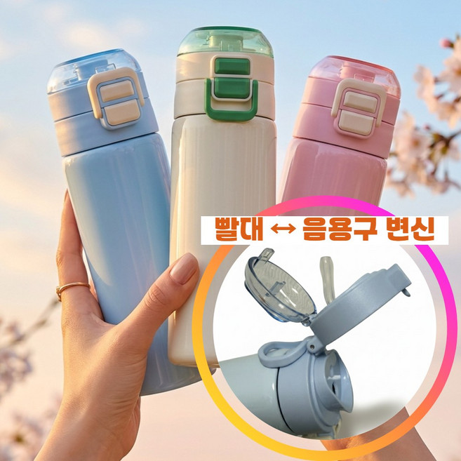 APOGEE 빨대 텀블러 500ml 이중 뚜껑 음용구 변신 휴대용 보온병, 1개, 4_블랙