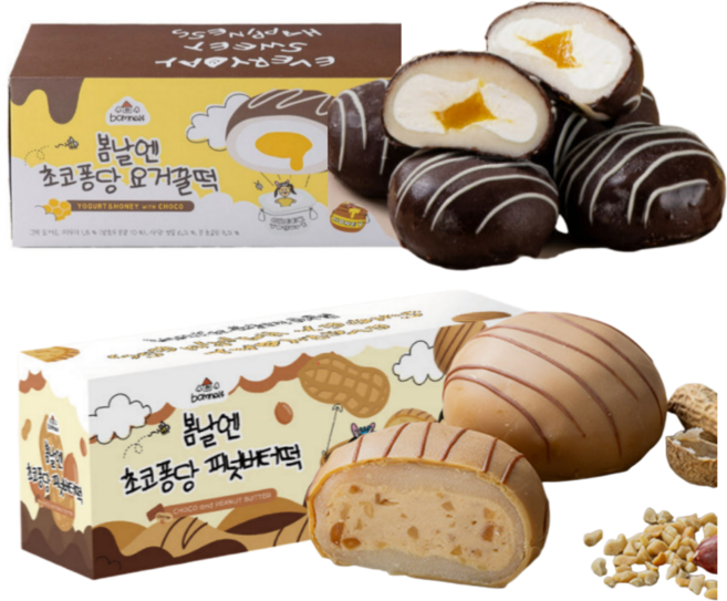[봄날엔 세트] 초코퐁당 피넛버터떡 x 초코퐁당 요거꿀떡, 1개, 840g