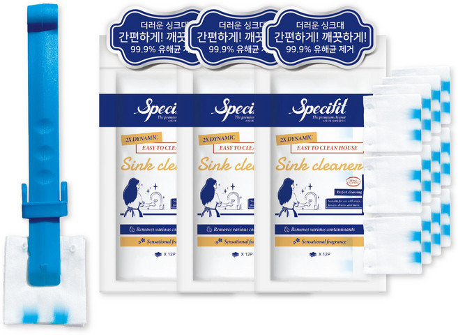 스페시핏 싱크대 배수구 클리너 일회용 청소포 집게 세트, 5g, 36개