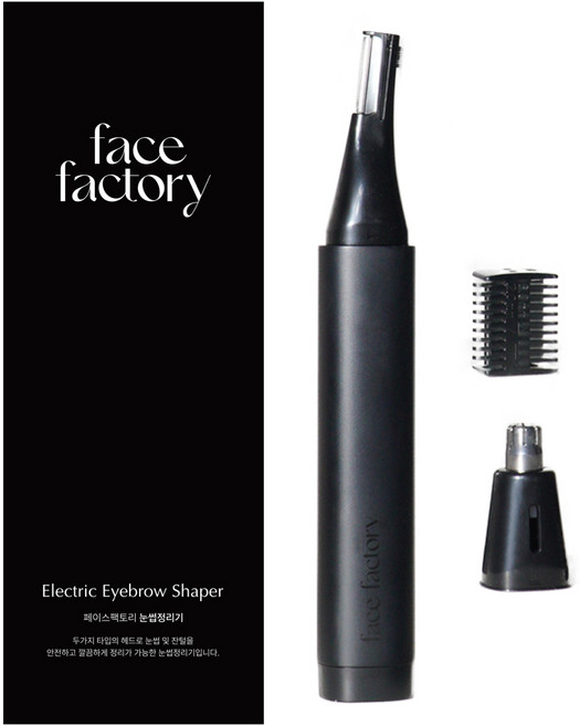 페이스팩토리 전동 코털 눈썹정리기 FF-13, 단색 1개, 블랙